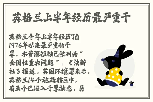 被几个人日的不能走路