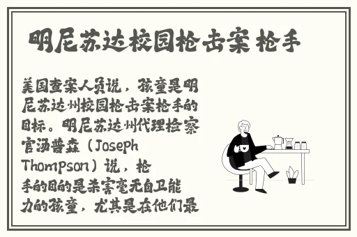 芭芭拉长弓遂龙